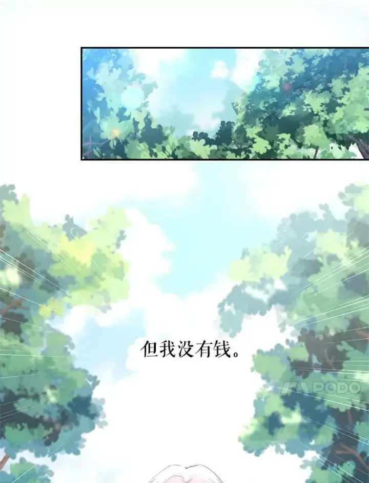 《让我们转变剧情风格》2.力挽狂澜图50