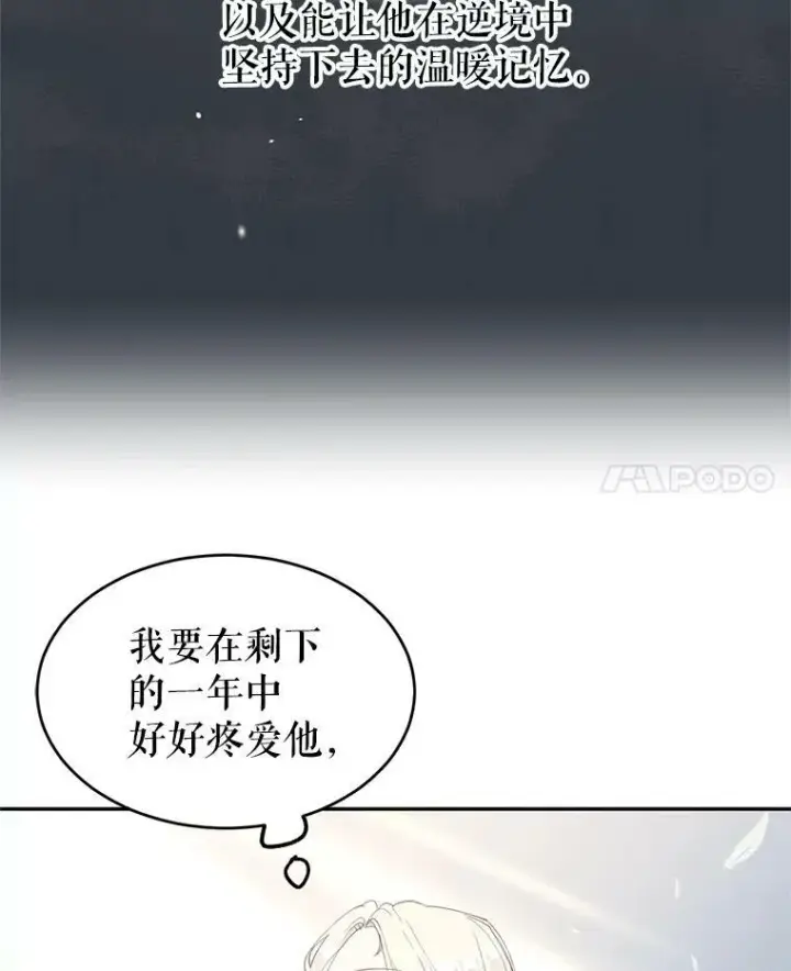《让我们转变剧情风格》2.力挽狂澜图57