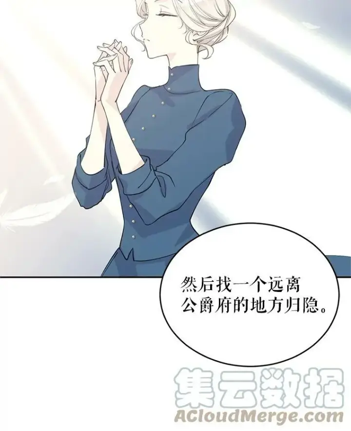 《让我们转变剧情风格》2.力挽狂澜图58