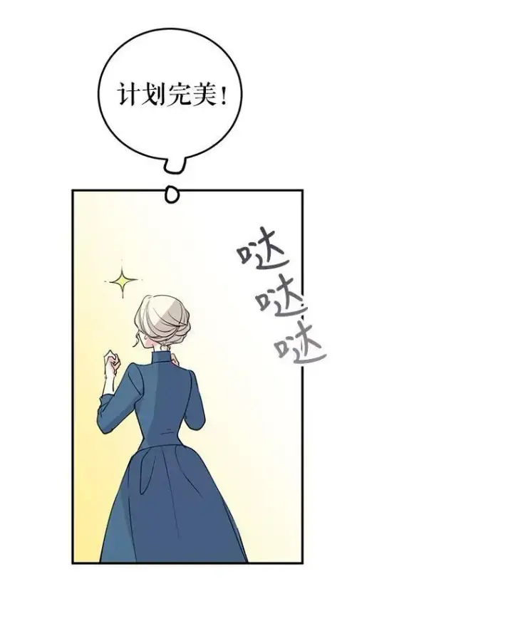 《让我们转变剧情风格》2.力挽狂澜图59