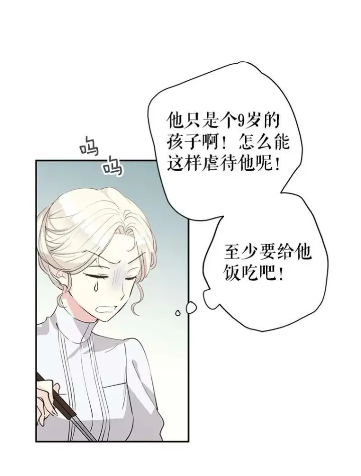 《让我们转变剧情风格》2.力挽狂澜图6