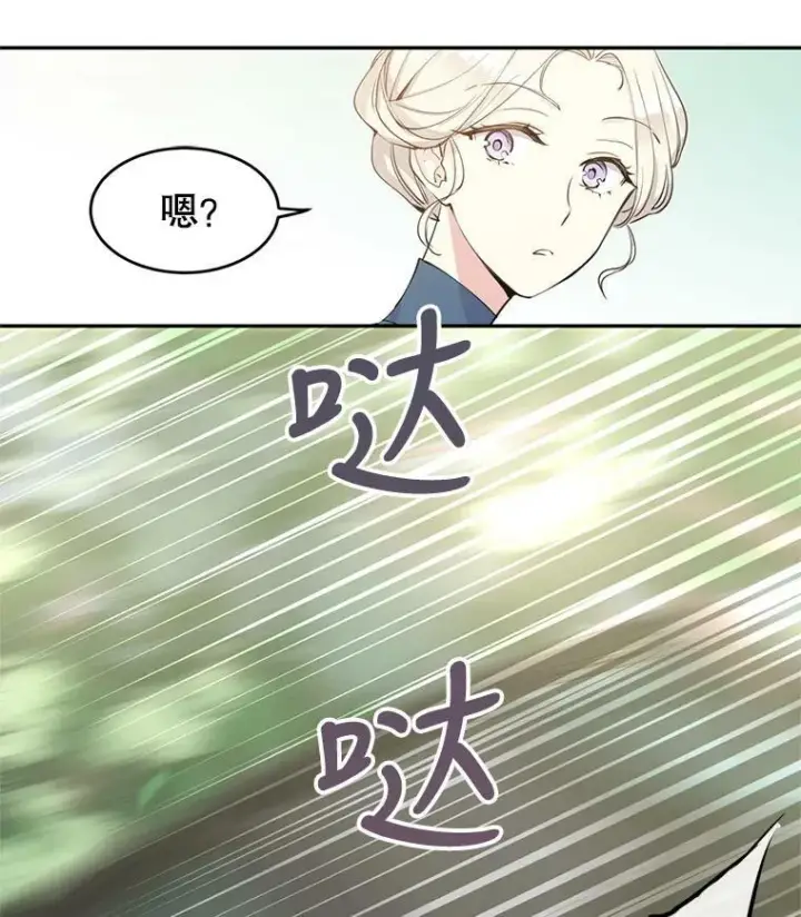 《让我们转变剧情风格》2.力挽狂澜图60