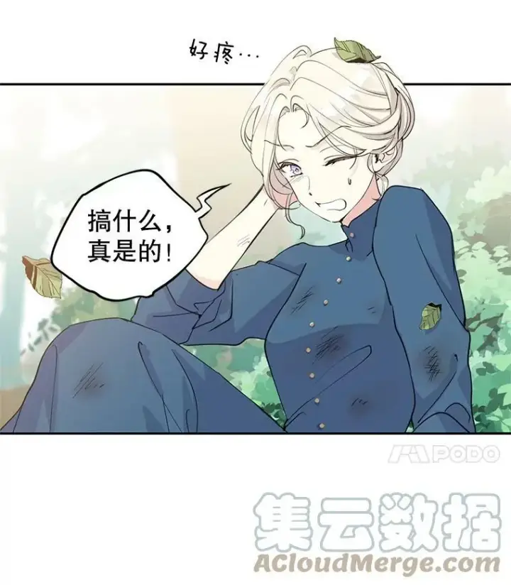 《让我们转变剧情风格》2.力挽狂澜图64