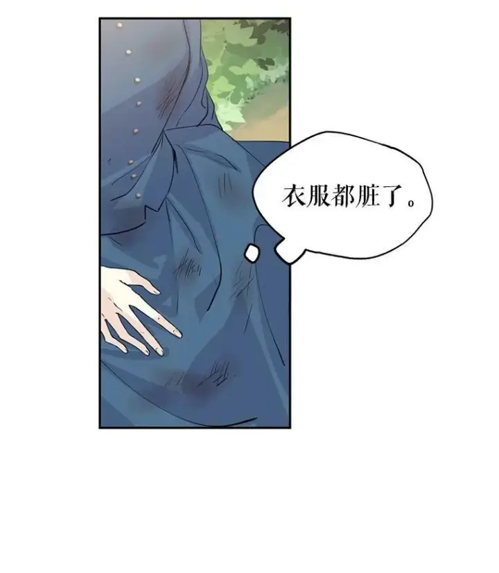 《让我们转变剧情风格》2.力挽狂澜图65
