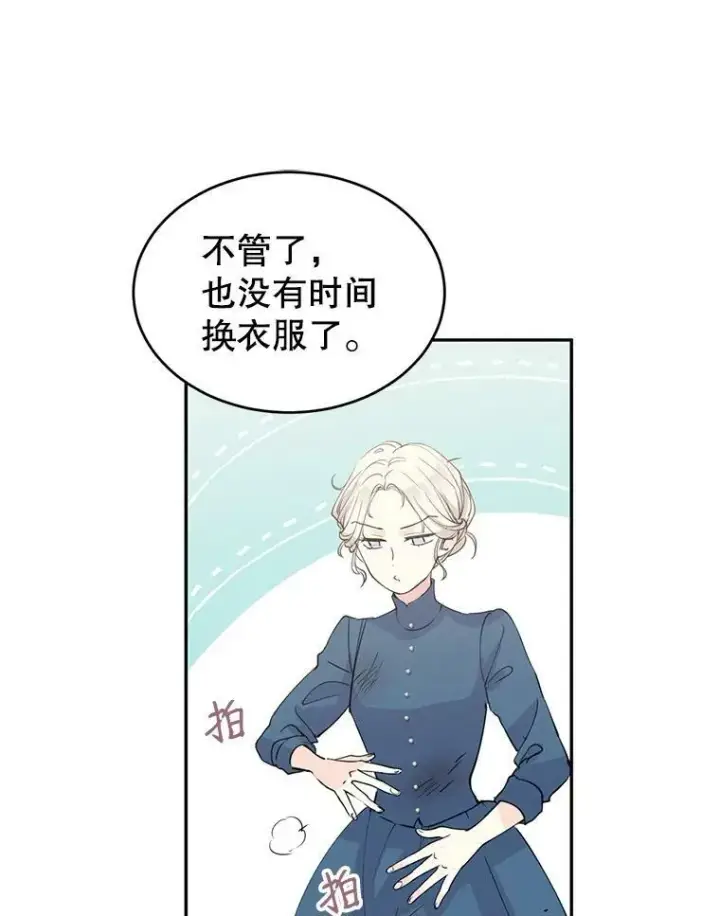 《让我们转变剧情风格》2.力挽狂澜图66
