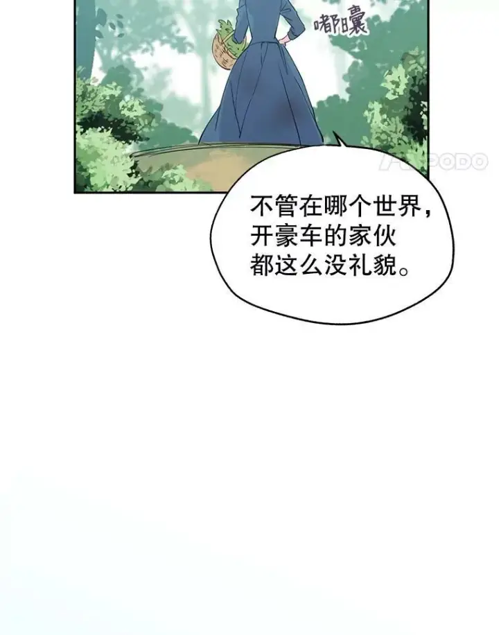 《让我们转变剧情风格》2.力挽狂澜图68