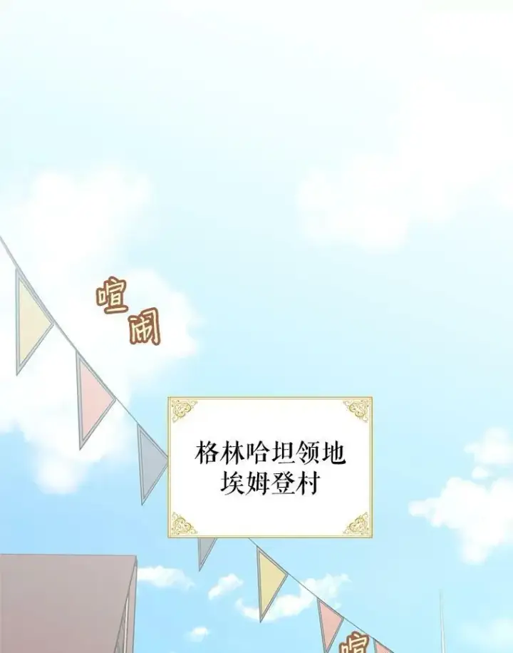 《让我们转变剧情风格》2.力挽狂澜图69
