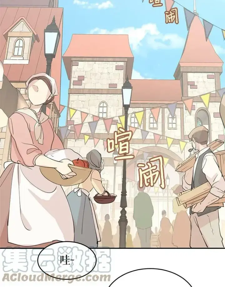 《让我们转变剧情风格》2.力挽狂澜图70