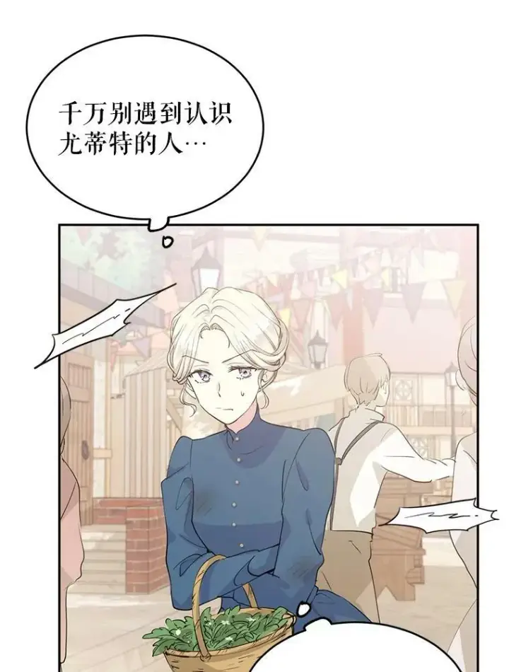 《让我们转变剧情风格》2.力挽狂澜图72