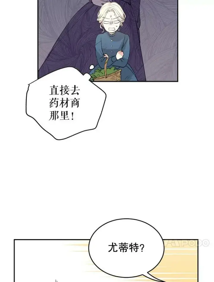 《让我们转变剧情风格》2.力挽狂澜图74