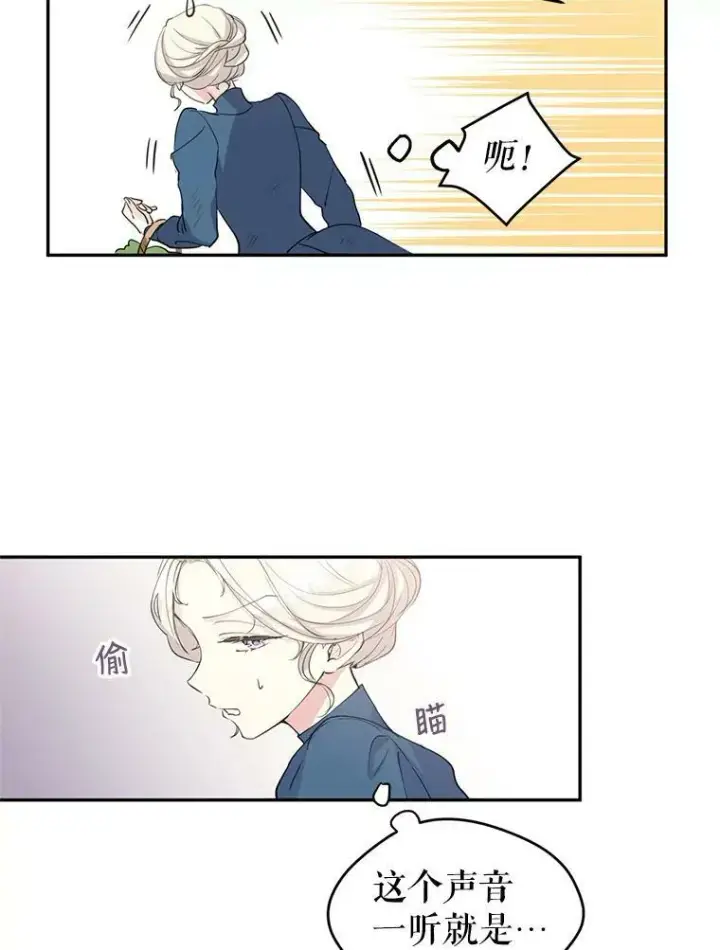 《让我们转变剧情风格》2.力挽狂澜图75