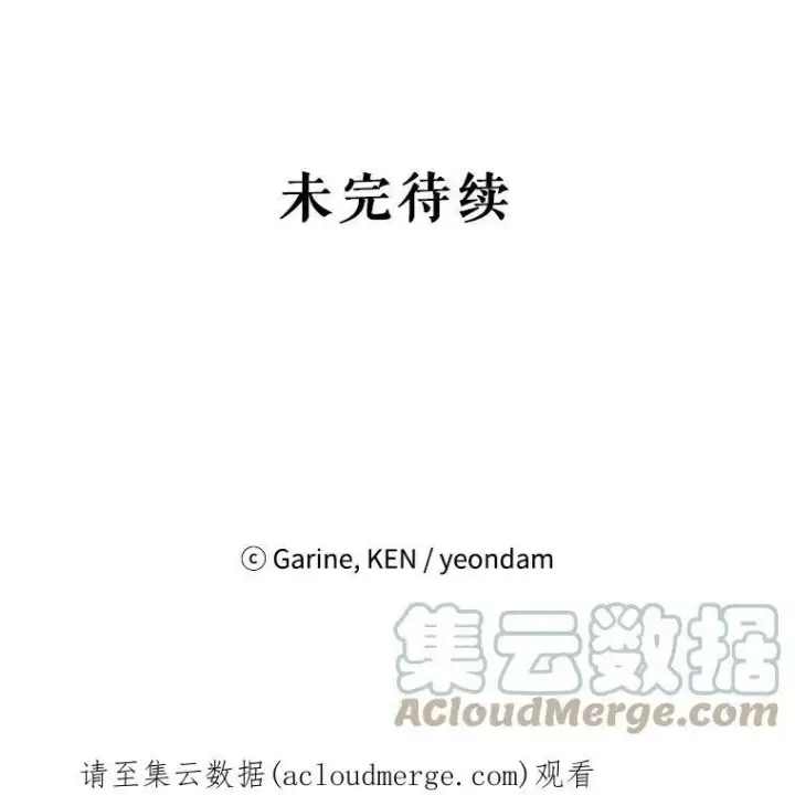 《让我们转变剧情风格》2.力挽狂澜图79