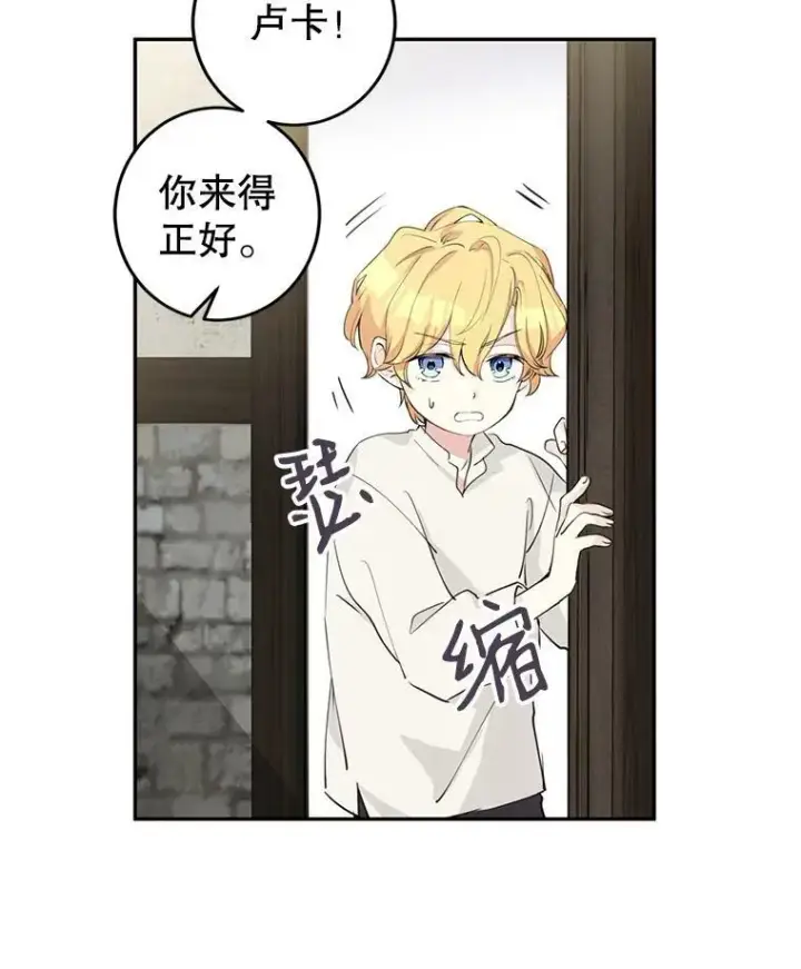 《让我们转变剧情风格》2.力挽狂澜图8