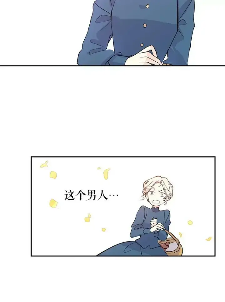 《让我们转变剧情风格》3.街上偶遇图80