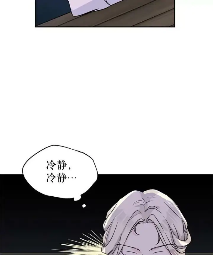 《让我们转变剧情风格》5.最后的告别图2