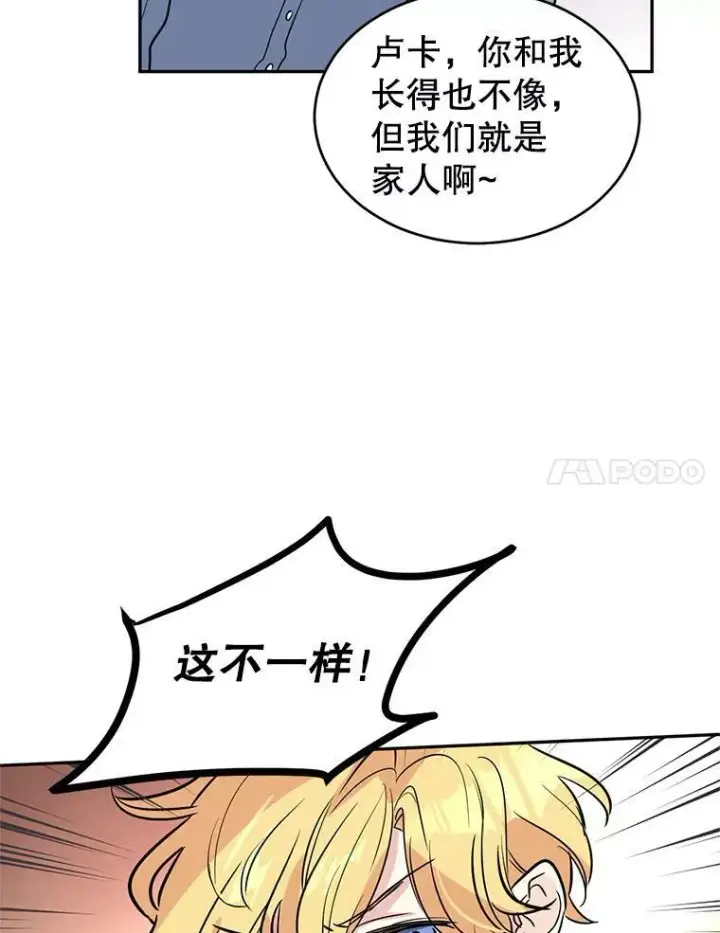 《让我们转变剧情风格》5.最后的告别图63