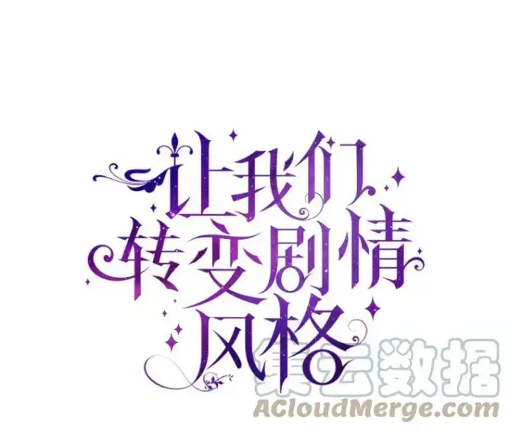 《让我们转变剧情风格》7.我们一起当好父母吧图91