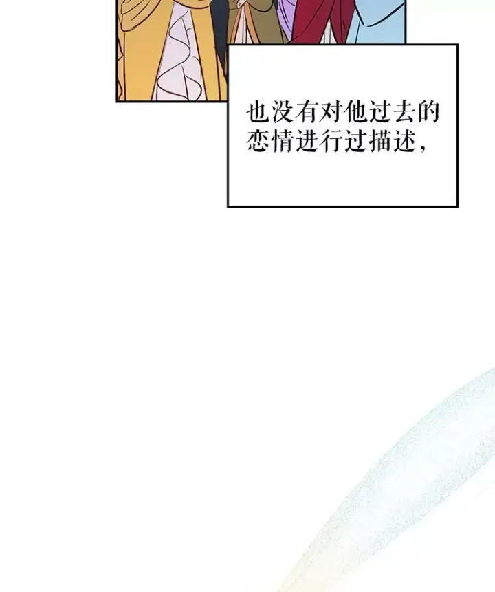 《让我们转变剧情风格》9.换乘火车图12