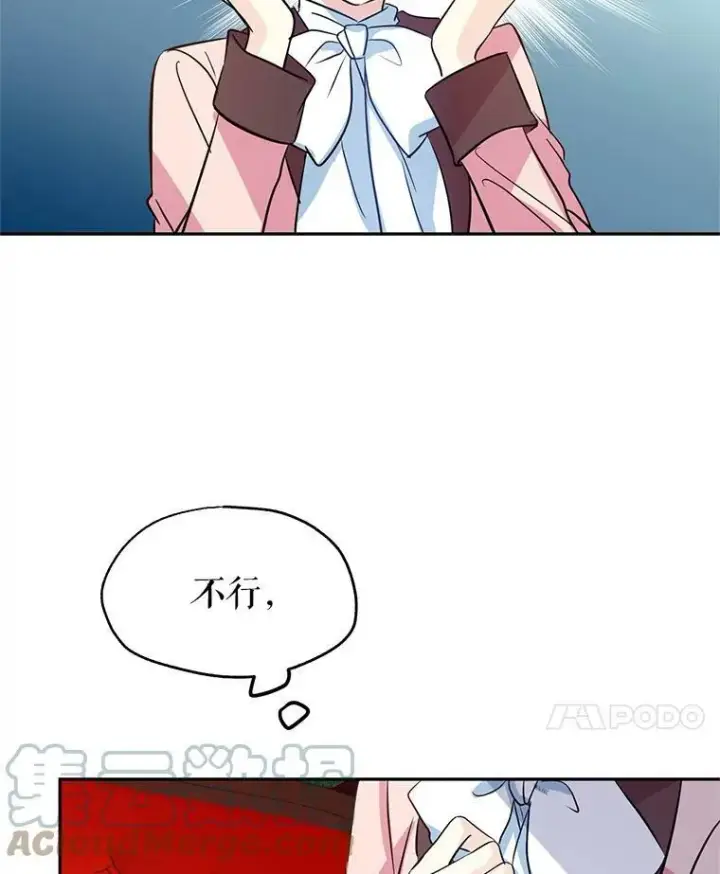《让我们转变剧情风格》9.换乘火车图46