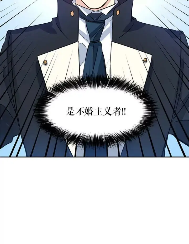 《让我们转变剧情风格》9.换乘火车图8