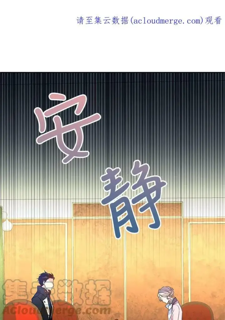 《让我们转变剧情风格》10.八卦新闻图100