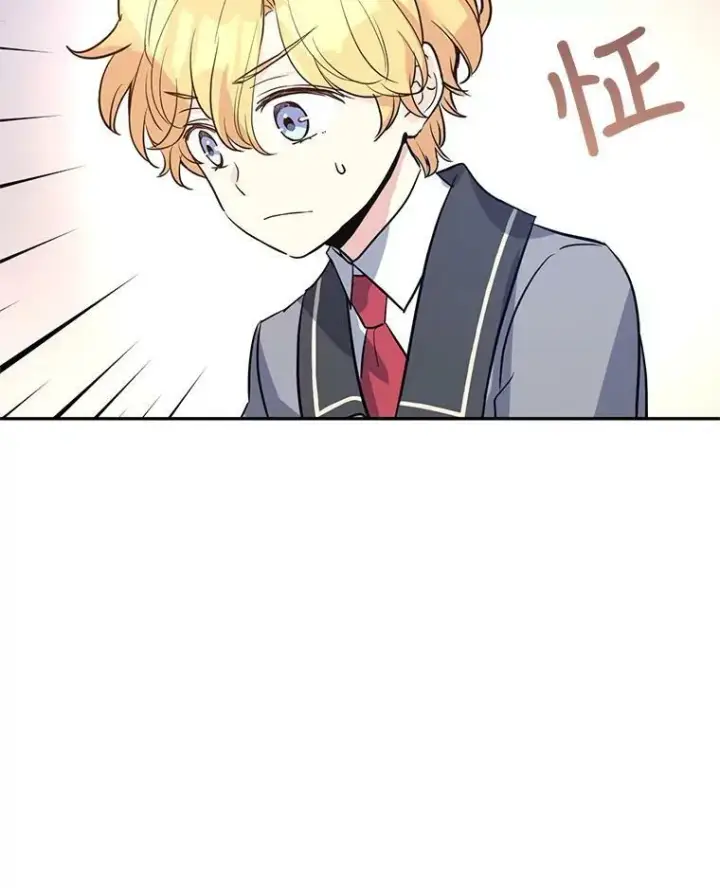《让我们转变剧情风格》10.八卦新闻图3