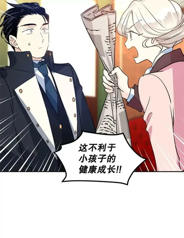 《让我们转变剧情风格》10.八卦新闻图30