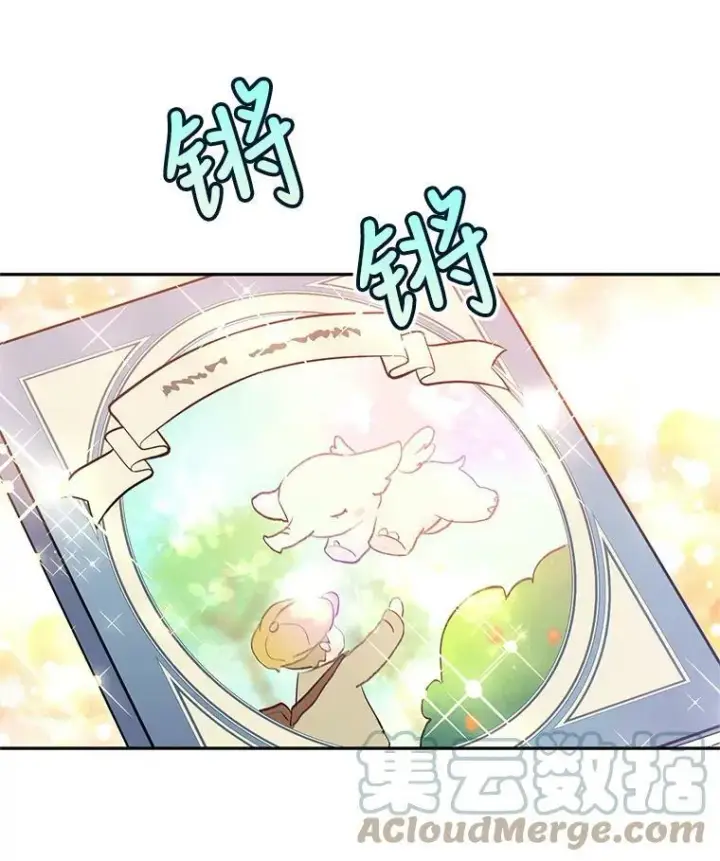 《让我们转变剧情风格》10.八卦新闻图34