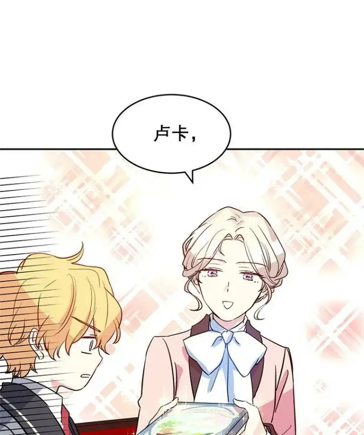 《让我们转变剧情风格》10.八卦新闻图35