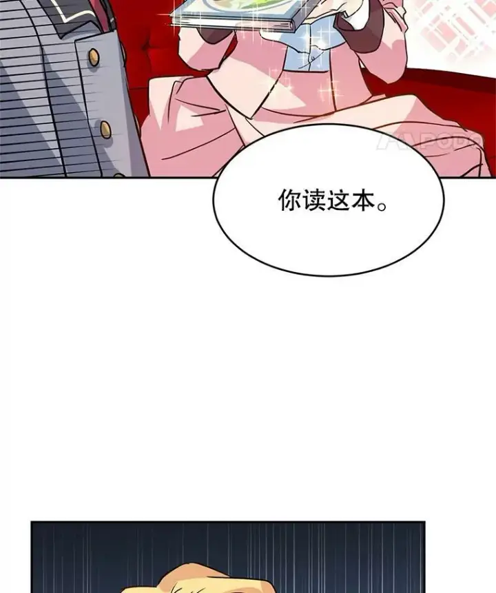 《让我们转变剧情风格》10.八卦新闻图36