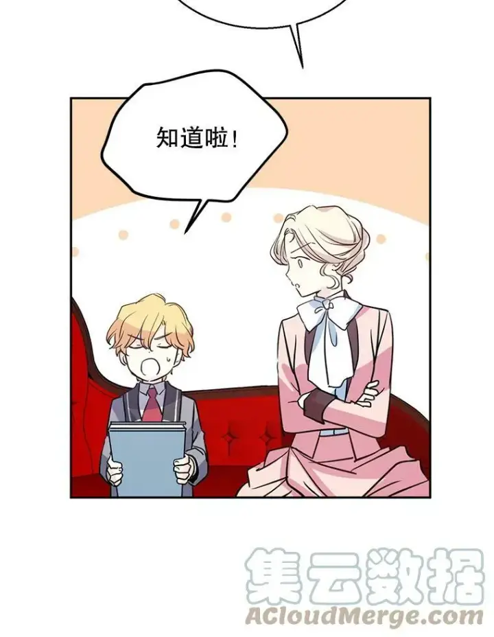 《让我们转变剧情风格》10.八卦新闻图40