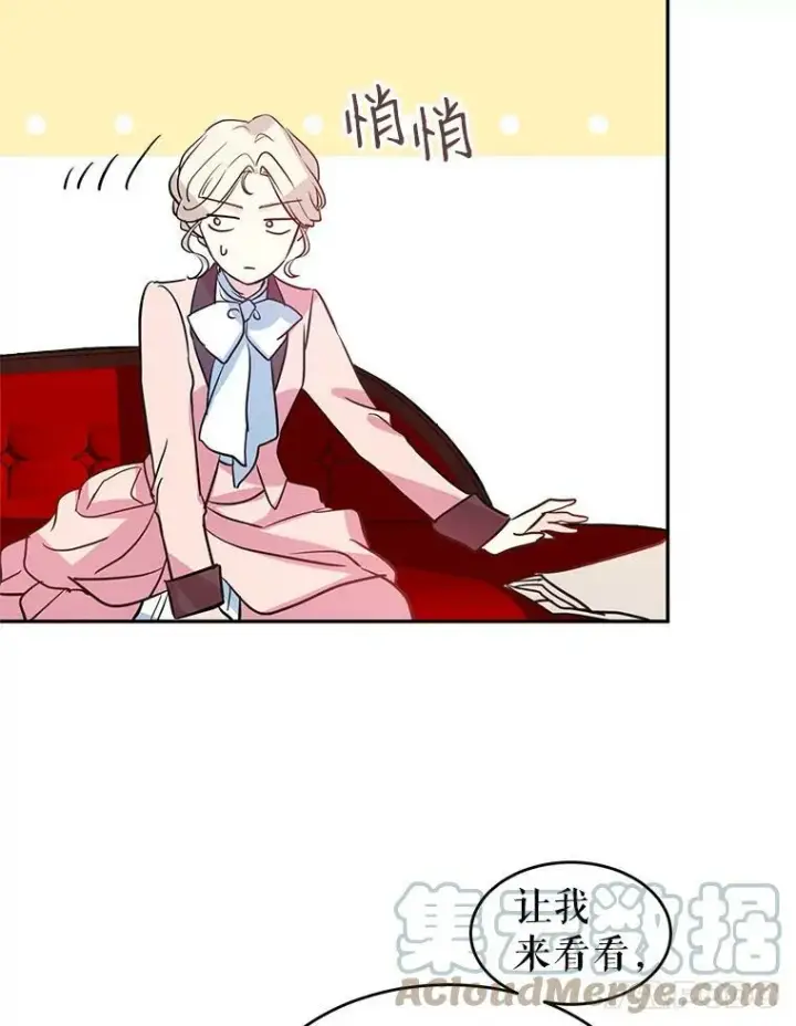 《让我们转变剧情风格》10.八卦新闻图43
