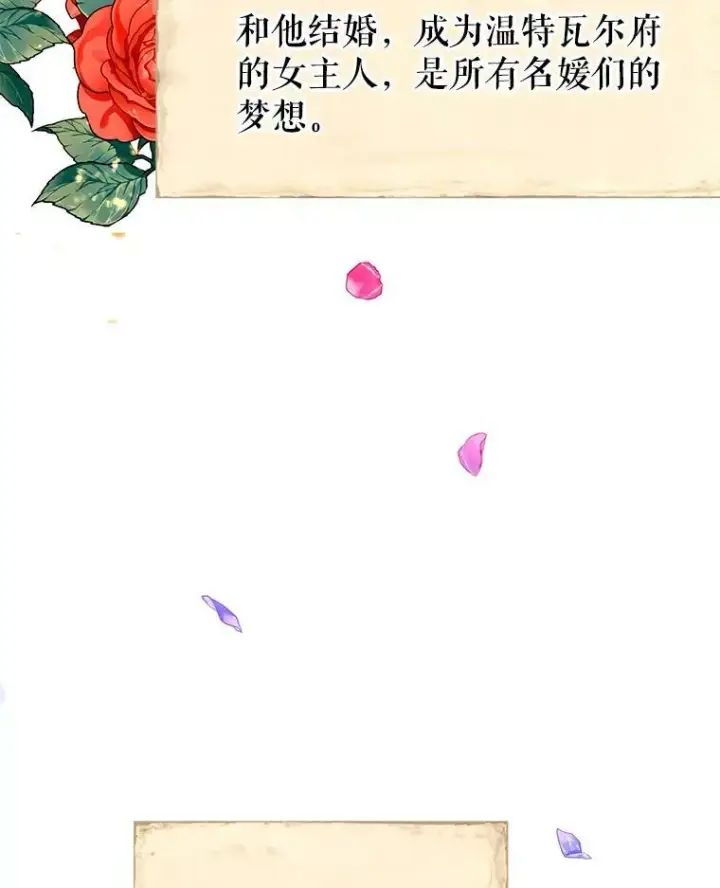《让我们转变剧情风格》10.八卦新闻图47