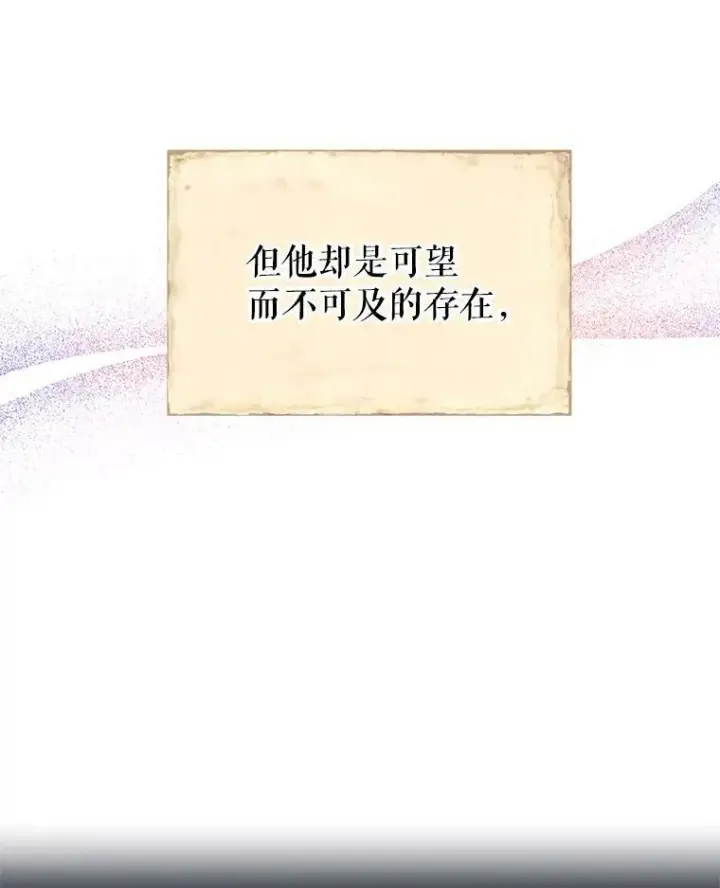 《让我们转变剧情风格》10.八卦新闻图50