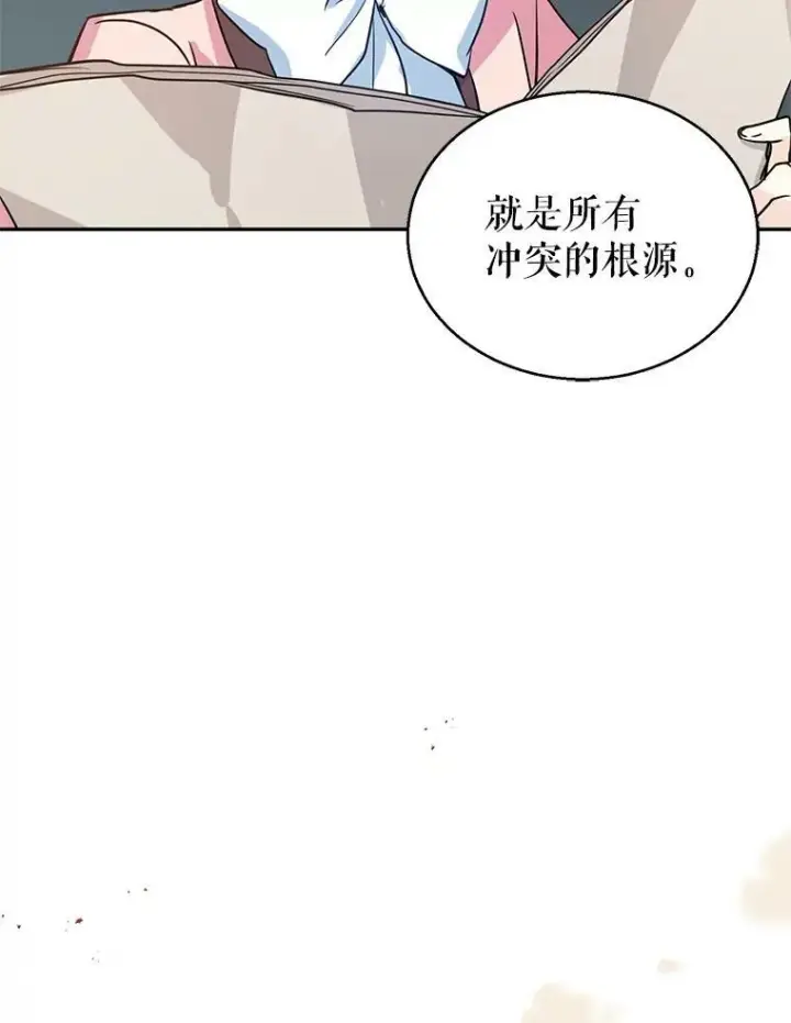 《让我们转变剧情风格》10.八卦新闻图54