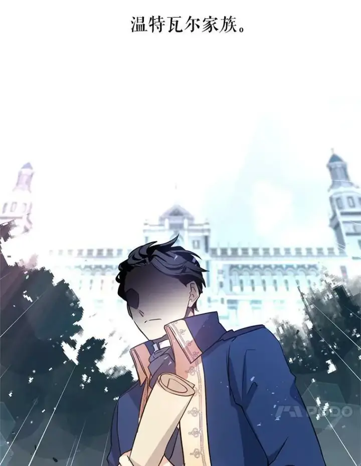 《让我们转变剧情风格》10.八卦新闻图59