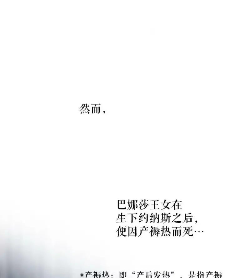 《让我们转变剧情风格》10.八卦新闻图65