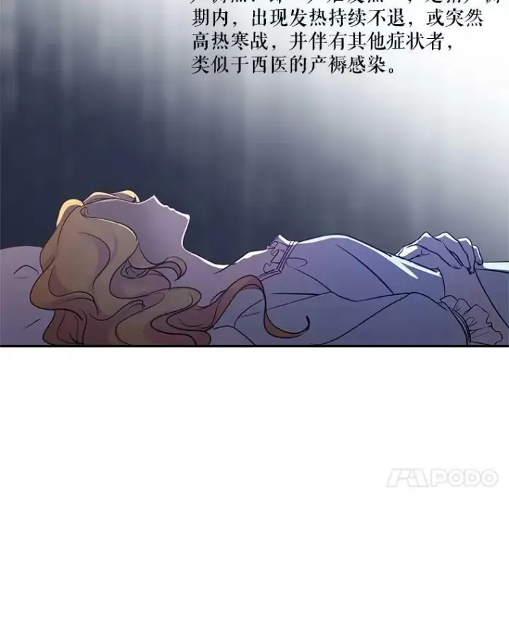 《让我们转变剧情风格》10.八卦新闻图66
