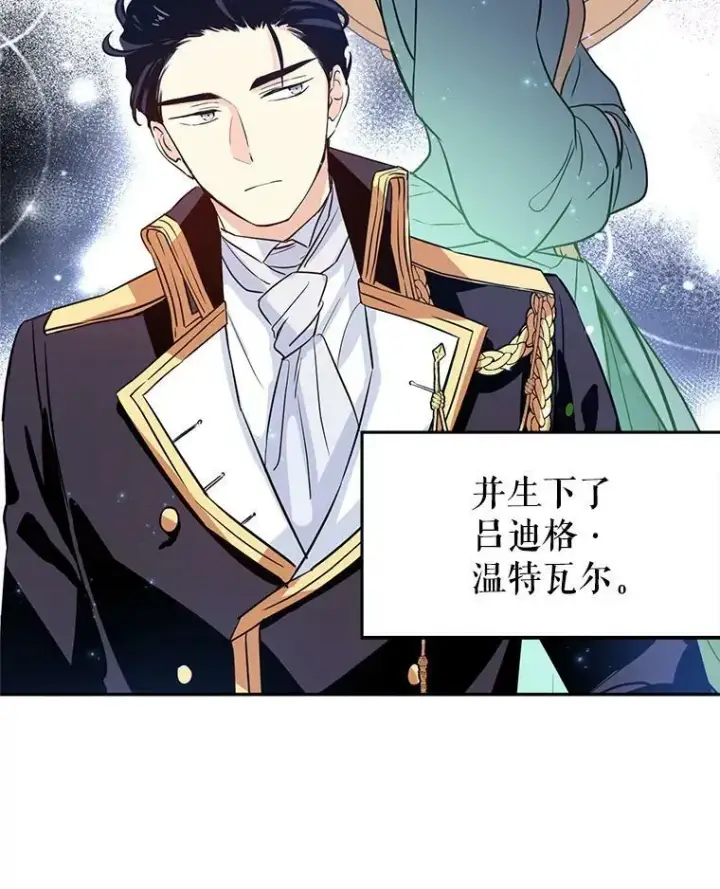 《让我们转变剧情风格》10.八卦新闻图68