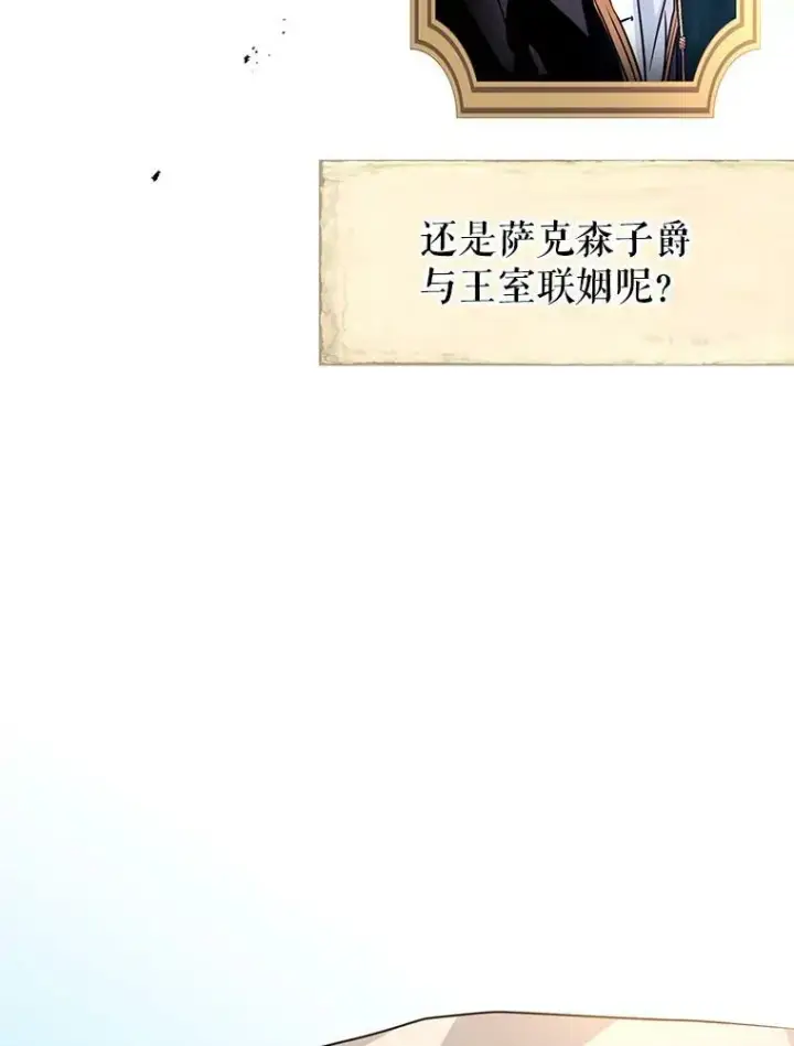 《让我们转变剧情风格》10.八卦新闻图72