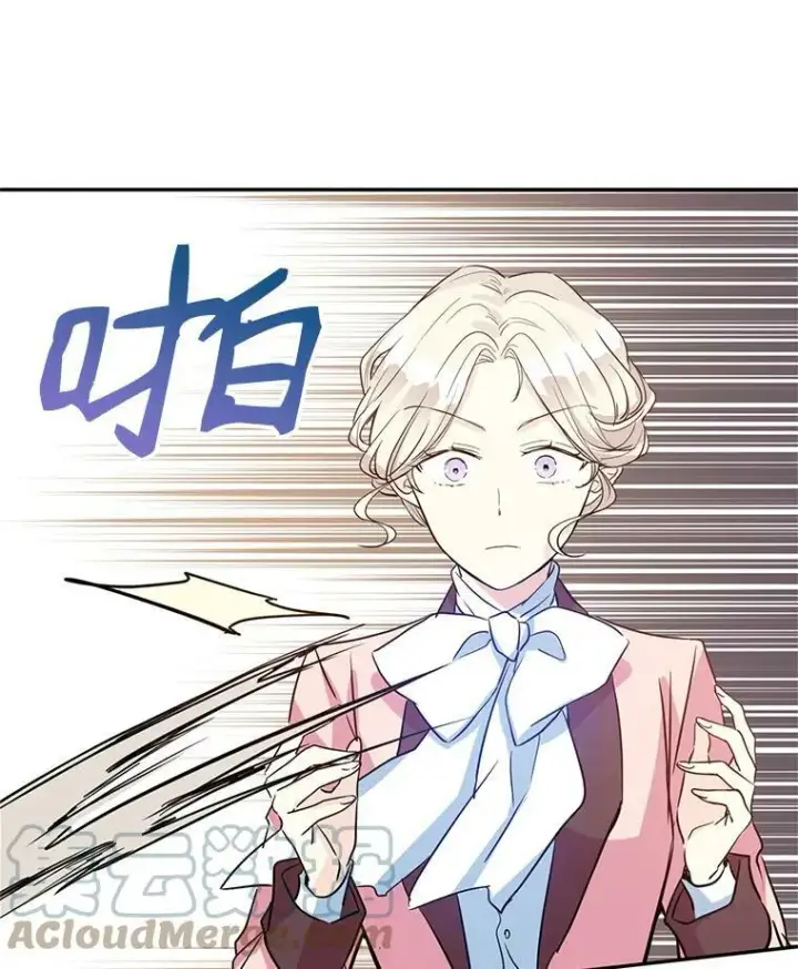 《让我们转变剧情风格》10.八卦新闻图79