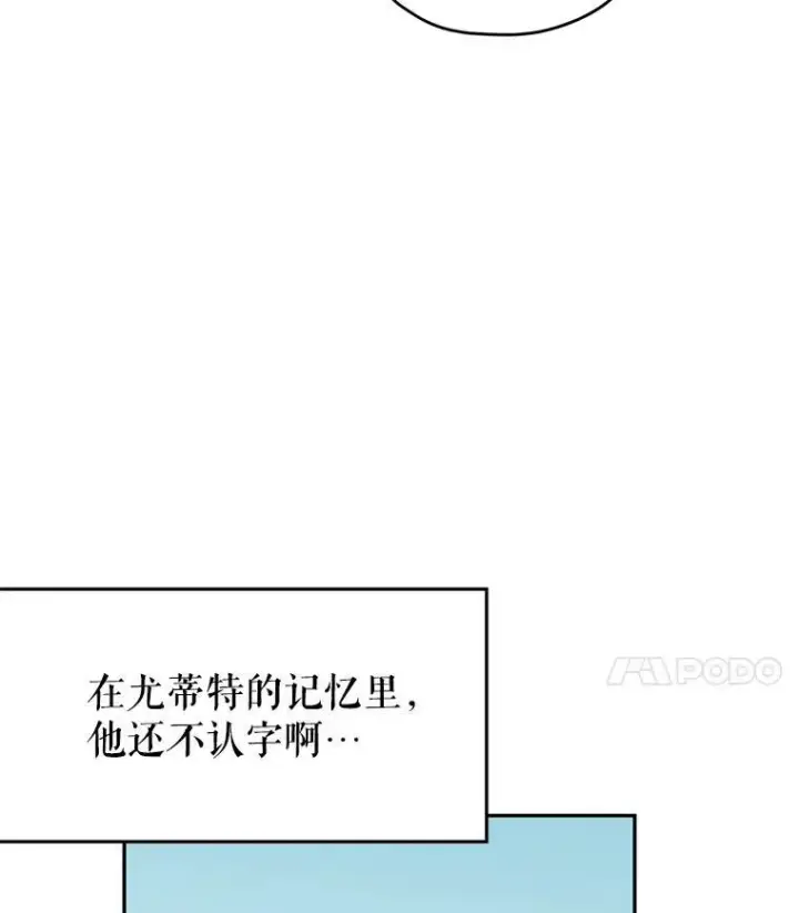 《让我们转变剧情风格》10.八卦新闻图8