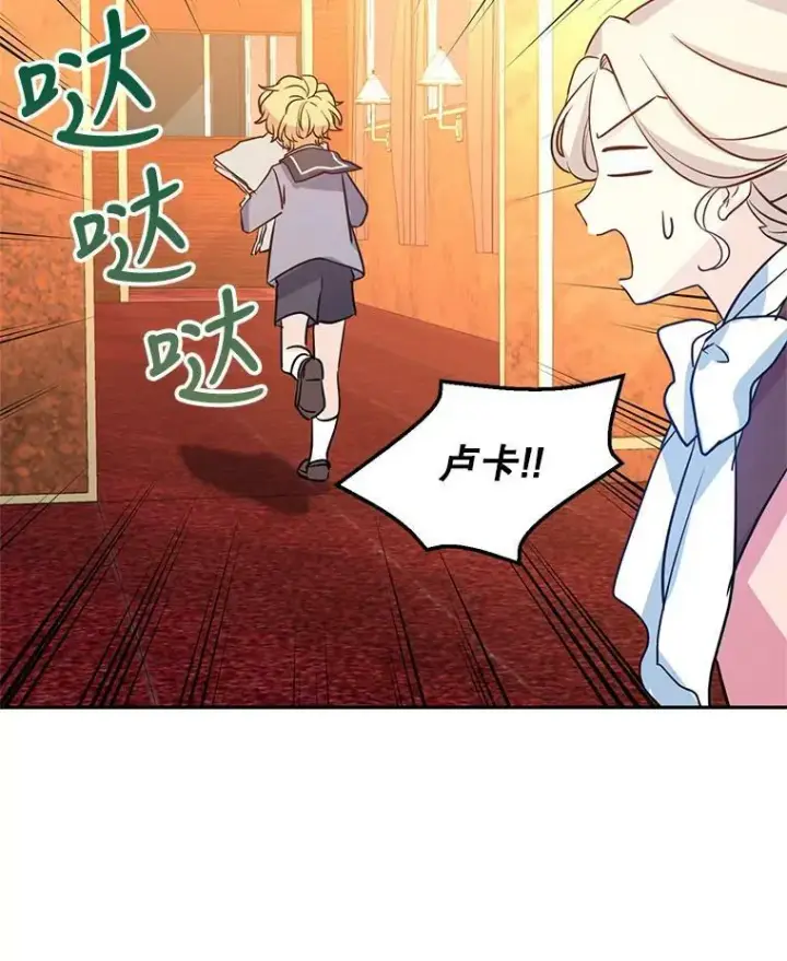 《让我们转变剧情风格》10.八卦新闻图84