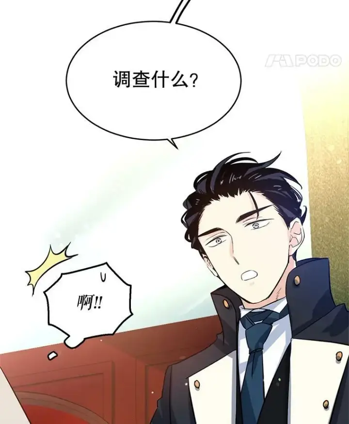 《让我们转变剧情风格》10.八卦新闻图87