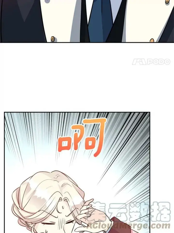 《让我们转变剧情风格》10.八卦新闻图97