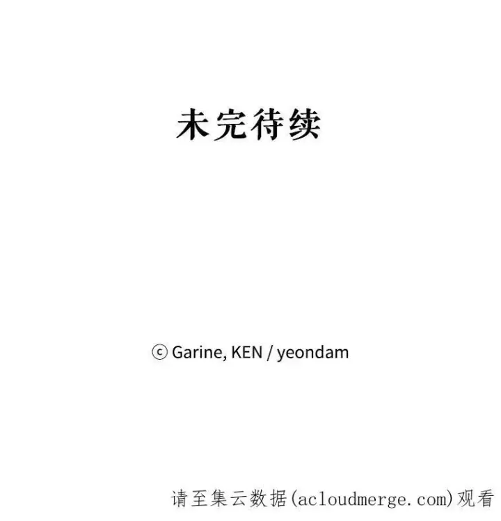 《让我们转变剧情风格》10.八卦新闻图99