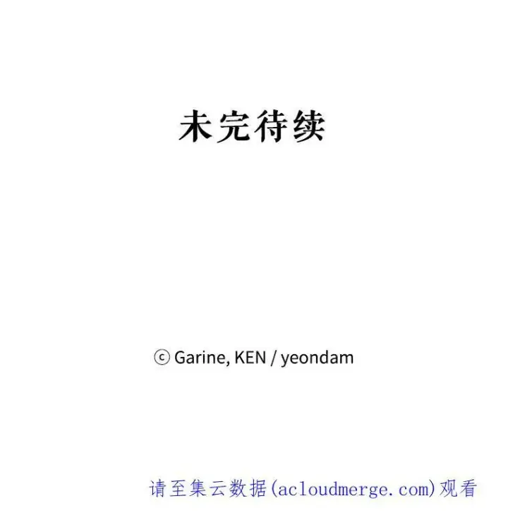 《让我们转变剧情风格》11.铁路铺设权图104