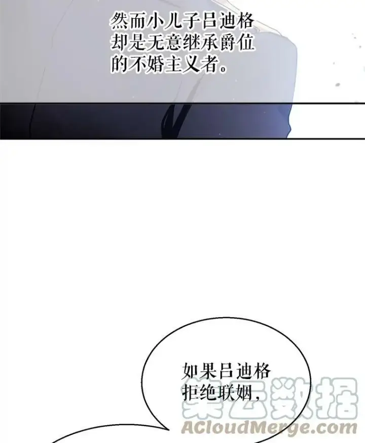 《让我们转变剧情风格》11.铁路铺设权图13