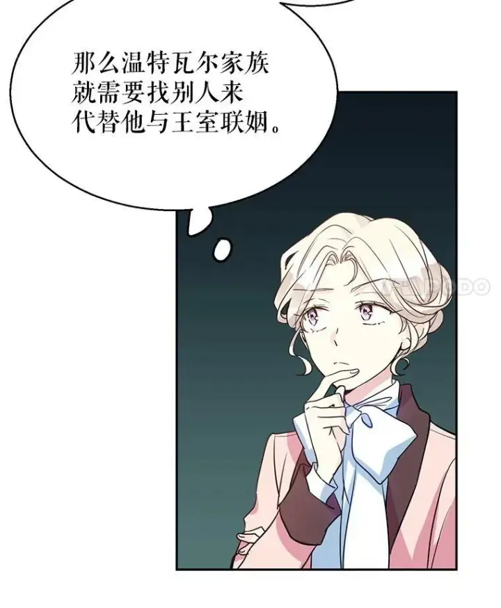 《让我们转变剧情风格》11.铁路铺设权图14