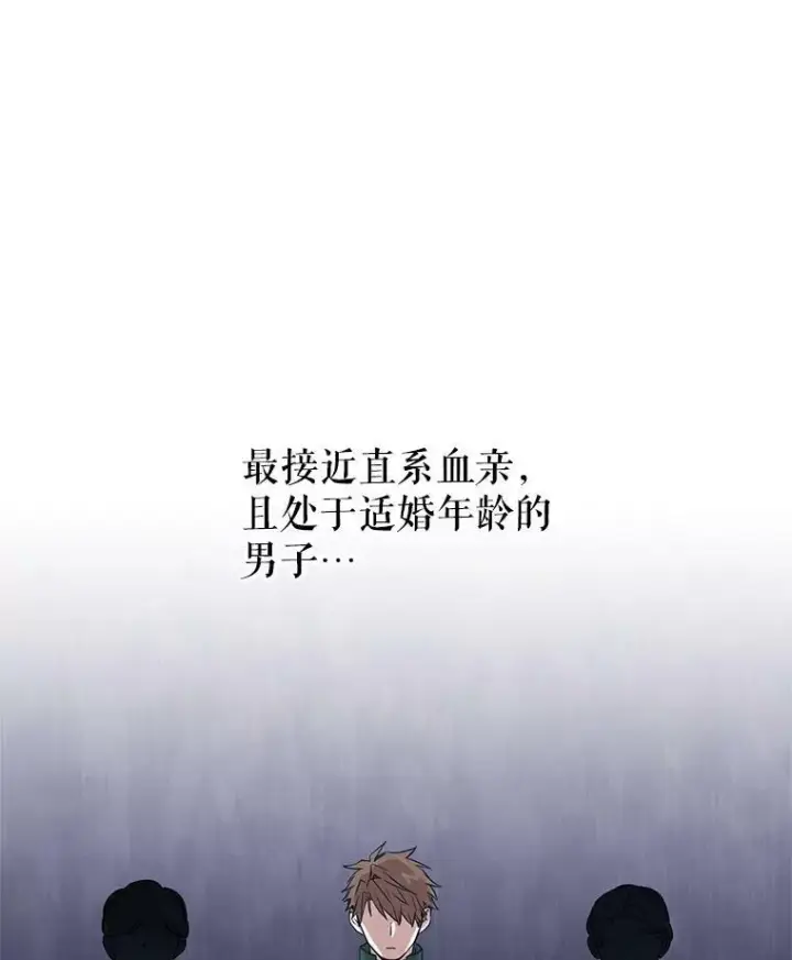 《让我们转变剧情风格》11.铁路铺设权图15